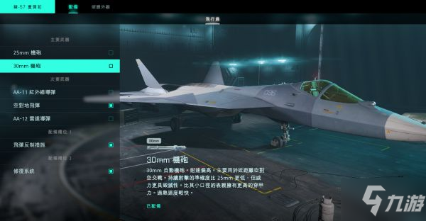 《战地2042》各种类载具使用心得 各种类载具怎么使用