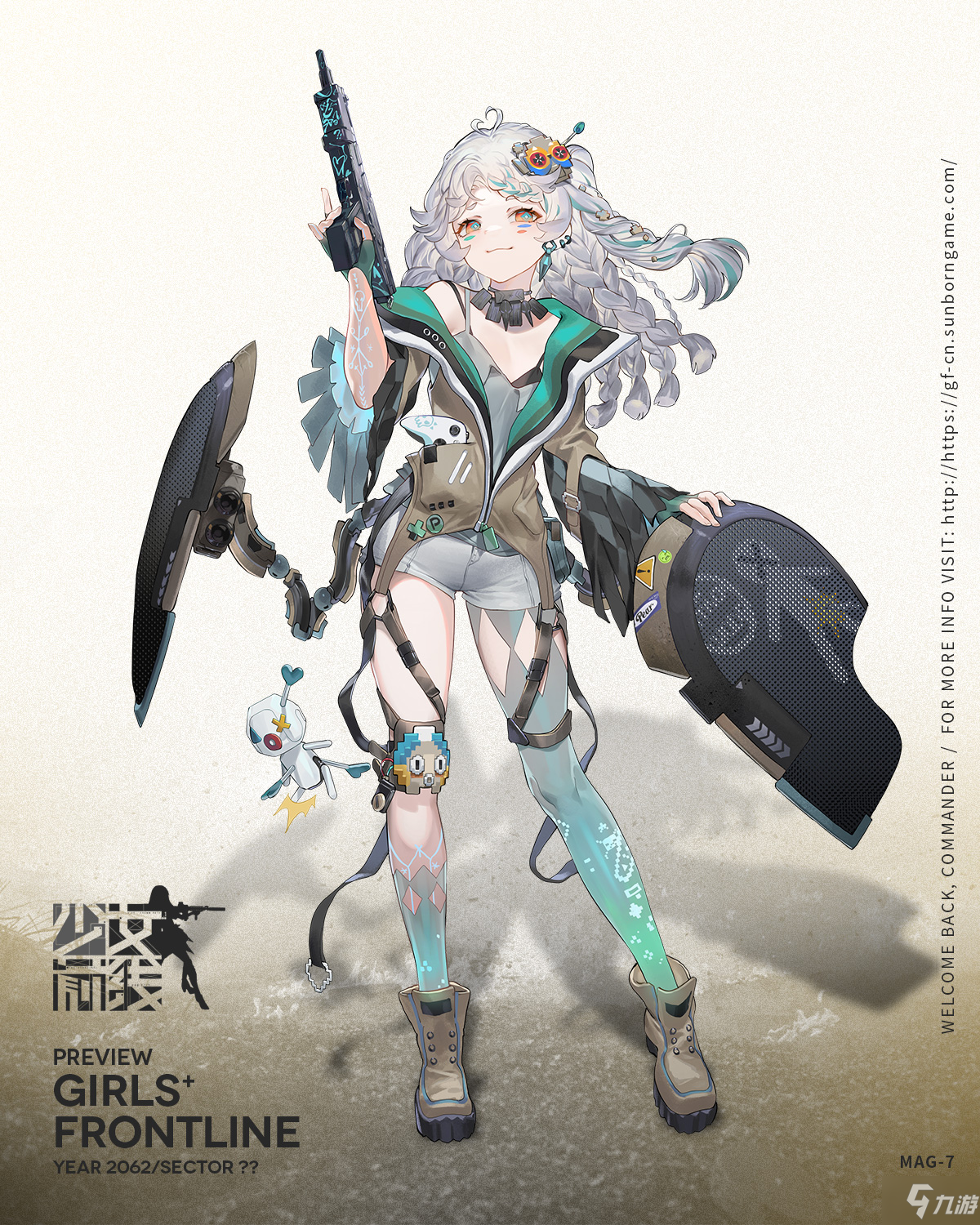 少女前線四星霰彈人形MAG7怎么樣 少女前線四星霰彈人形MAG7屬性介紹