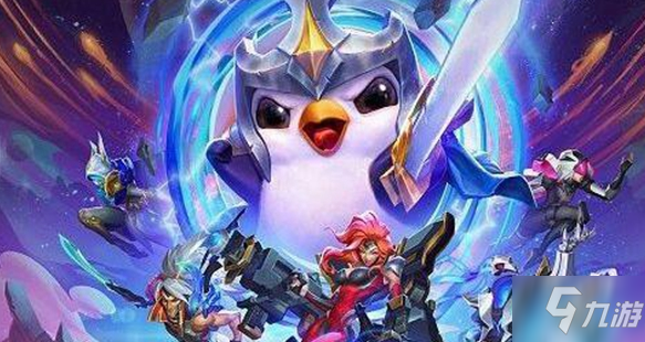 云顶之弈新人入队海克斯强化效果是什么 海克斯强化怎么玩