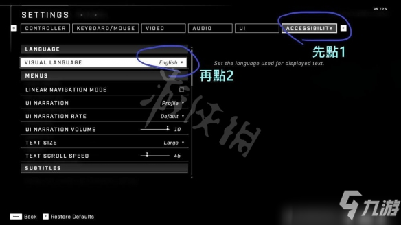 《光環(huán)：無限》中文字幕英語語音怎么設(shè)置