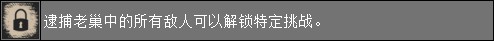 《夏洛克福尔摩斯第一章》图文攻略 全解谜图文流程攻略