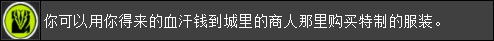 《夏洛克福尔摩斯第一章》图文攻略 全解谜图文流程攻略