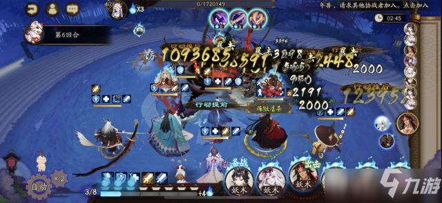 阴阳师清月竹林15s阵容推荐
