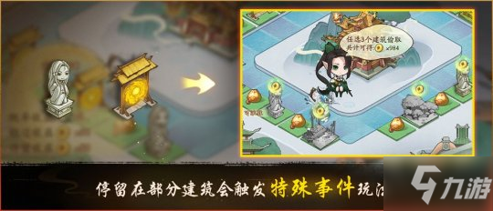 同心力兮戰(zhàn)妖邪 縱輕棹兮泛龍舟！《神都夜行錄》團建季開啟