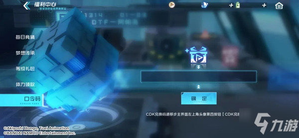 数码宝贝新世纪公测活动有哪些？11月18日公测福利活动全一览