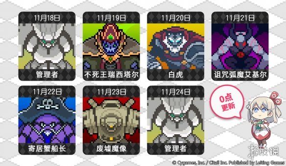 《世界弹射物语》多人领主特选活动规划 多人领主开启时间11月18日