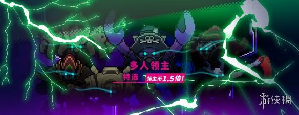《世界弹射物语》多人领主特选活动规划 多人领主开启时间11月18日