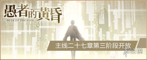 《崩坏3》v5.3最新活动汇总 崩坏国记活动复刻