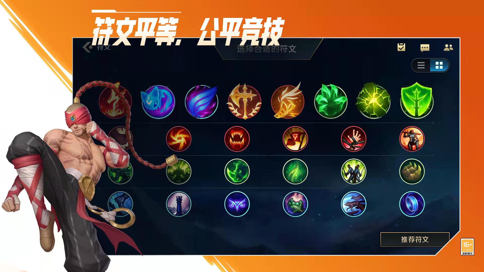 5v5無需網絡的單機有哪些推薦2021 好玩的5V5單機游戲游戲合集