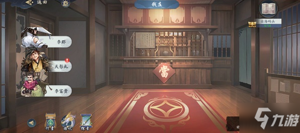 武林闲侠出海码头怎么过 武林闲侠出海码头通关攻略