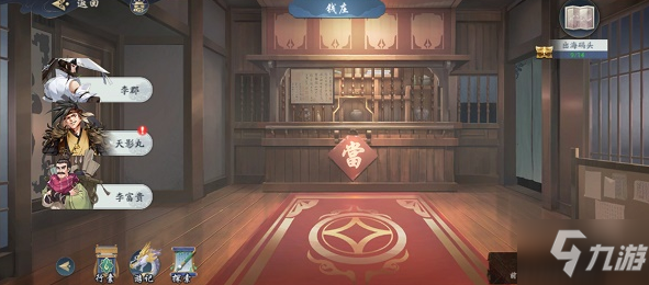 武林闲侠出海码头怎么过 武林闲侠出海码头通关攻略