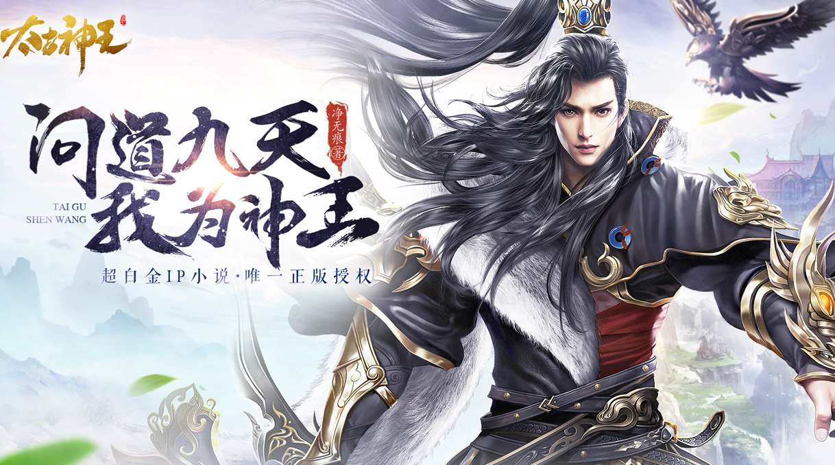 2021有什么好玩的仙俠rpg游戲 仙俠rpg游戲排行榜前十名推薦