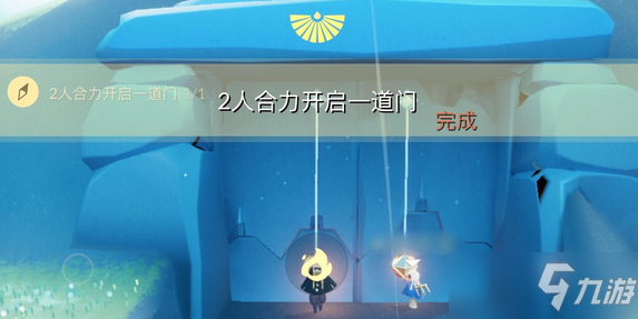 《光遇》11月18日每日任务攻略2021
