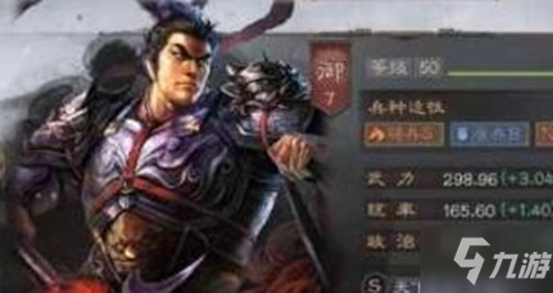 《三国志战略版》华夏吕属于T几