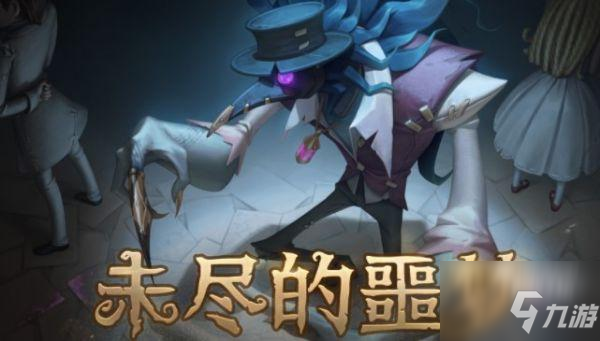 第五人格噩夢認(rèn)知測試答案一覽