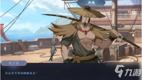 《武林闲侠》千岛湖主线支线攻略大全
