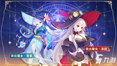 新皮肤展示丨异化魔女-雪莱