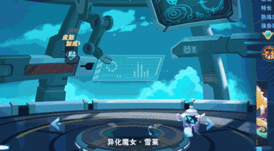 新皮肤展示丨异化魔女-雪莱