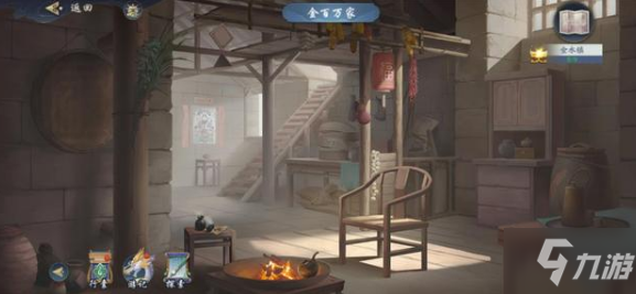 《武林闲侠》金水镇详细通关攻略