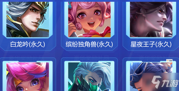 王者荣耀扭蛋机活动如何领取皮肤 扭蛋机活动领取的皮肤可不可以赠送