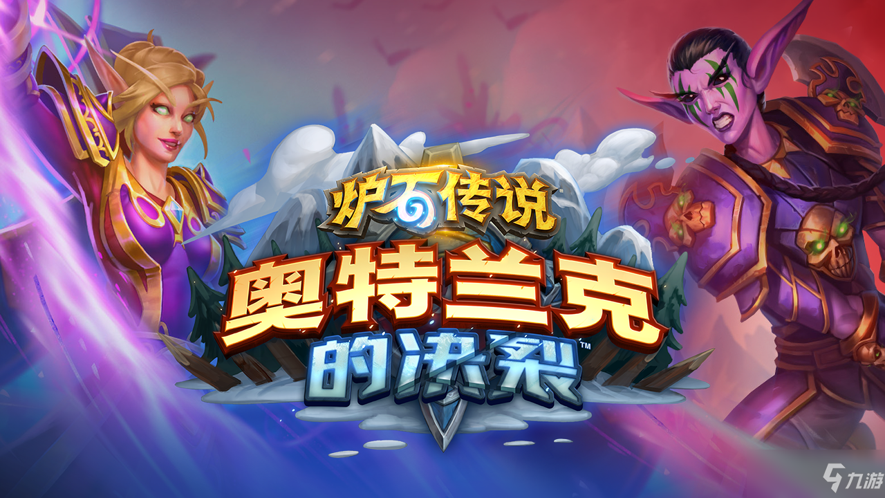 炉石凯丽娅邪魂效果介绍