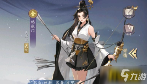 武林闲侠绝张怎么样-绝张强度分析