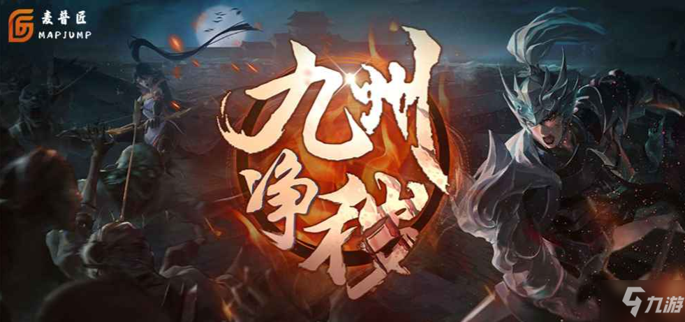 魔兽RPG九州净秽挂机模式开启方法介绍