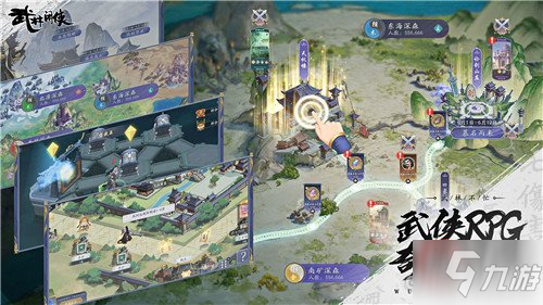 《武林闲侠》太极人物怎么获得