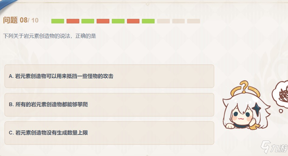 原神下列關于巖元素創(chuàng)造物的說法正確的是