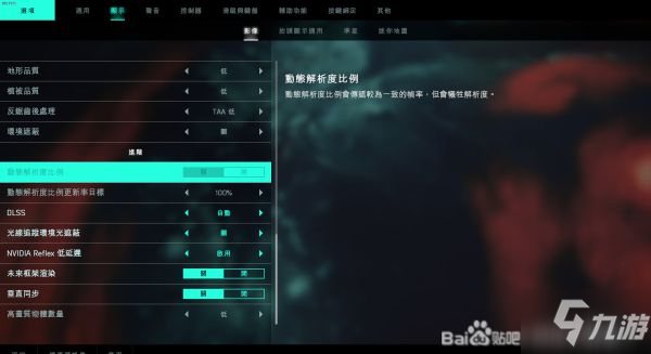 《戰(zhàn)地2042》快速升級與武器選擇教學(xué) 畫面設(shè)置建議