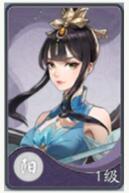 武林闲侠逍遥派萧春风强度评测