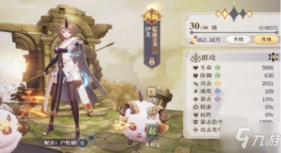 《坦克世界》群攻类幻书盘点