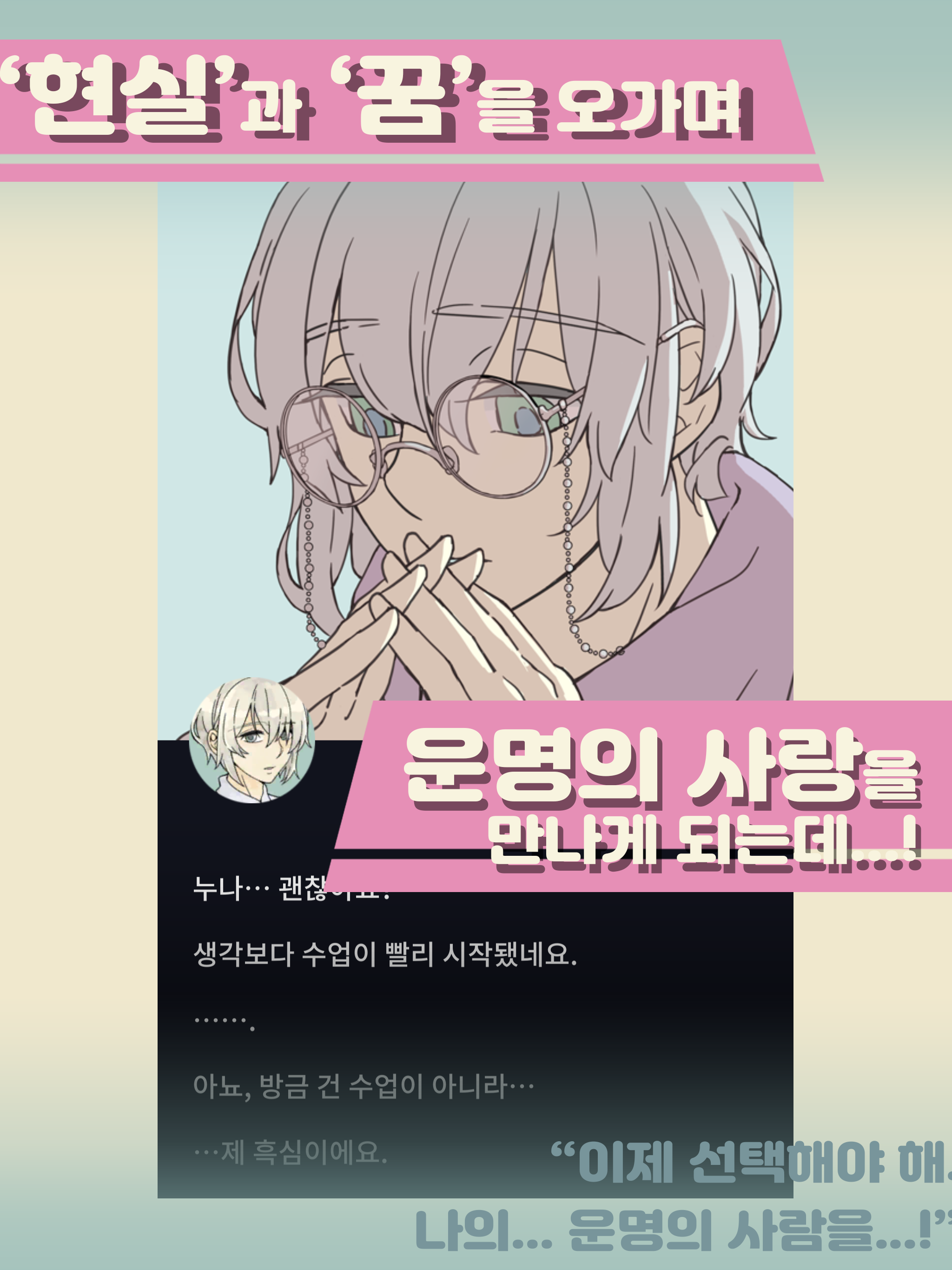RomanticHIC好玩吗 RomanticHIC玩法简介