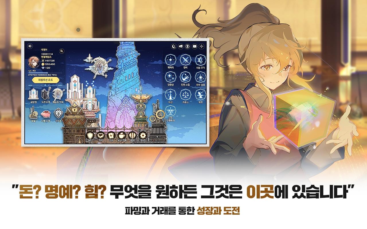 TowerofGodMTheGreatJourney好玩吗 TowerofGodMTheGreatJourney玩法简介