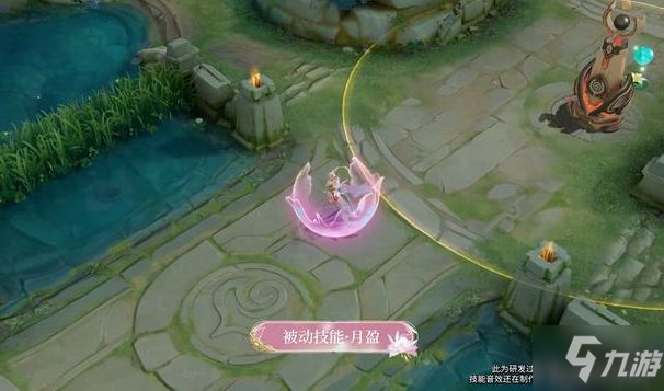 王者荣耀嫦娥拒霜思多少钱 嫦娥拒霜思价格以及特效一览