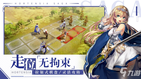 激燃定档！《苍之骑士团2》12月14日全平台上线！团魂PV预告片抢先曝光