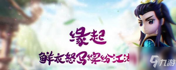 《熱血江湖手游》隱藏菜品怎么制作 隱藏菜品制作方法教程