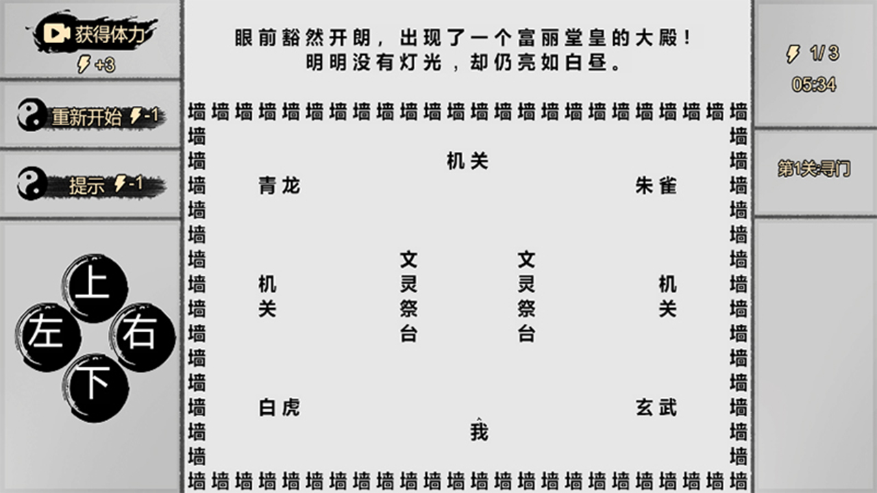 一字修仙好玩嗎 一字修仙簡(jiǎn)介