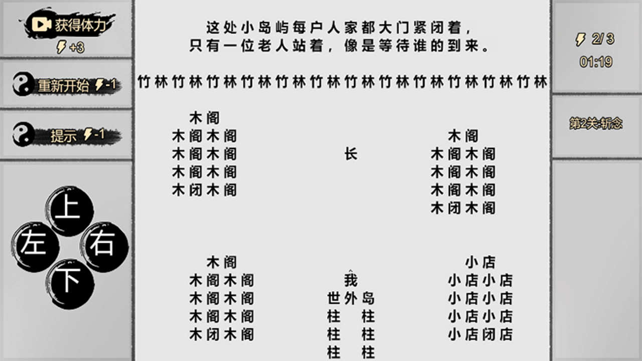 一字修仙好玩嗎 一字修仙簡(jiǎn)介