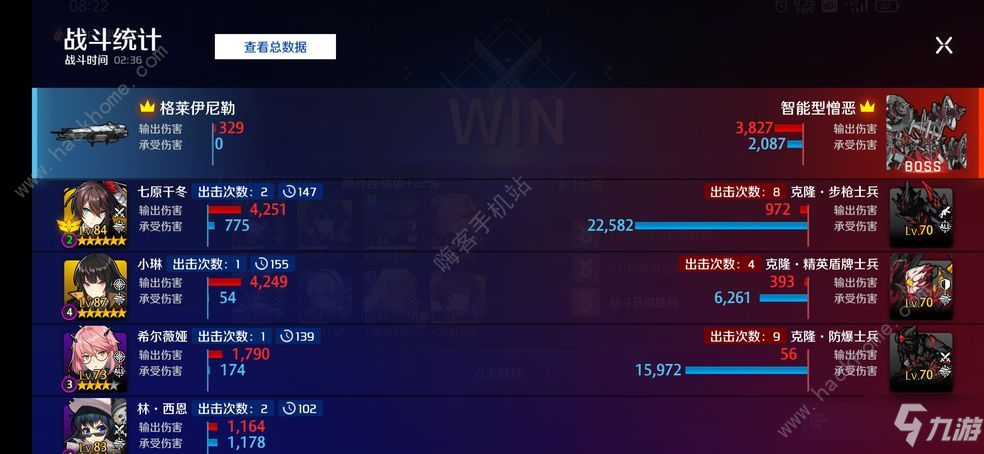 异界事务所紧急机密作战怎么打 紧急机密作战通关打法攻略