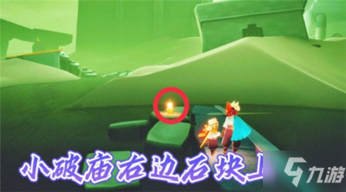 光遇11.2季节蜡烛位置一览2021