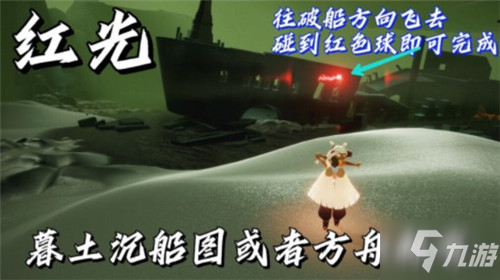 光遇11.2每日任务完成攻略2021