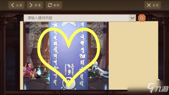 陰陽師2021年11月神秘圖案是什么？最新十一月神秘符咒圖案分享