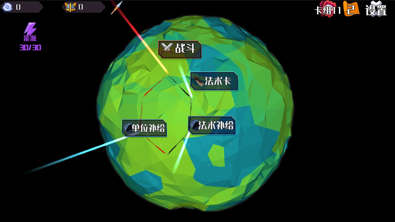 終末方舟好玩嗎 終末方舟簡(jiǎn)介