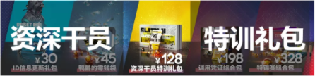 明日方舟：周年庆典礼包 熟悉的配方熟悉的味道