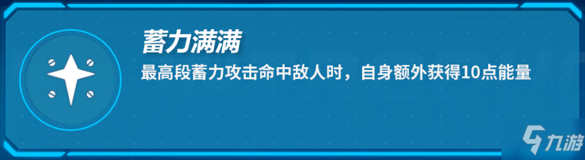 崩壞3甜辣少女卡蘿爾怎么樣 崩壞3甜辣少女卡蘿爾測評