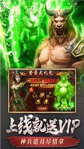 钟馗降魔单职业好玩吗 钟馗降魔单职业玩法简介