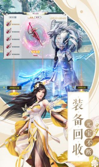 洪荒神魔变好玩吗 洪荒神魔变玩法简介