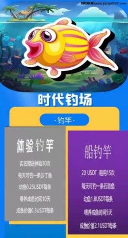 时代钓场好玩吗 时代钓场玩法简介