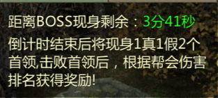 《剑网1归来》黄金首领怎么打 黄金首领活动玩法奖励先睹为快